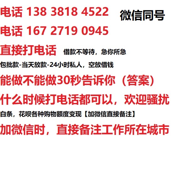 贵港汽车抵押借款不押车|贵港二次押车借钱|贵港私人借贷